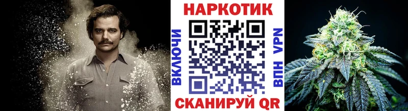 Купить наркотики Саки ТГК Конопля АМФЕТАМИН