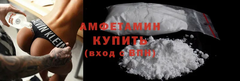 даркнет сайт  Саки  Amphetamine 97% 