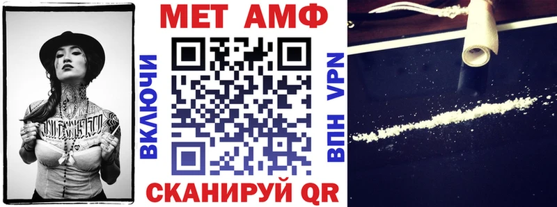 АМФЕТАМИН VHQ  гидра ссылка  Саки 
