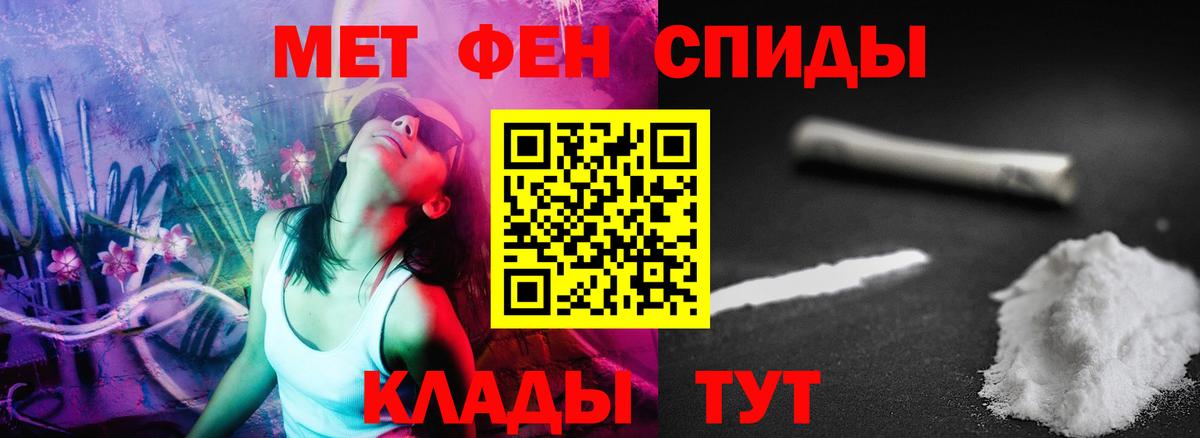 АМФ Premium  Амфетамин  Саки 