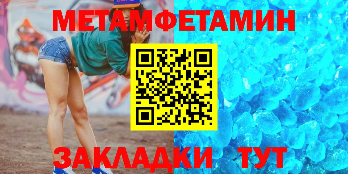 LSD-25 Саки