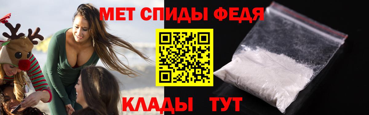 Амфетамин  Вход с VPN  Саки  Amphetamine 98% 