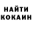 Кетамин VHQ Alex Malachynskyy