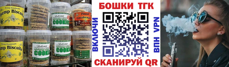Еда ТГК конопля  Саки 