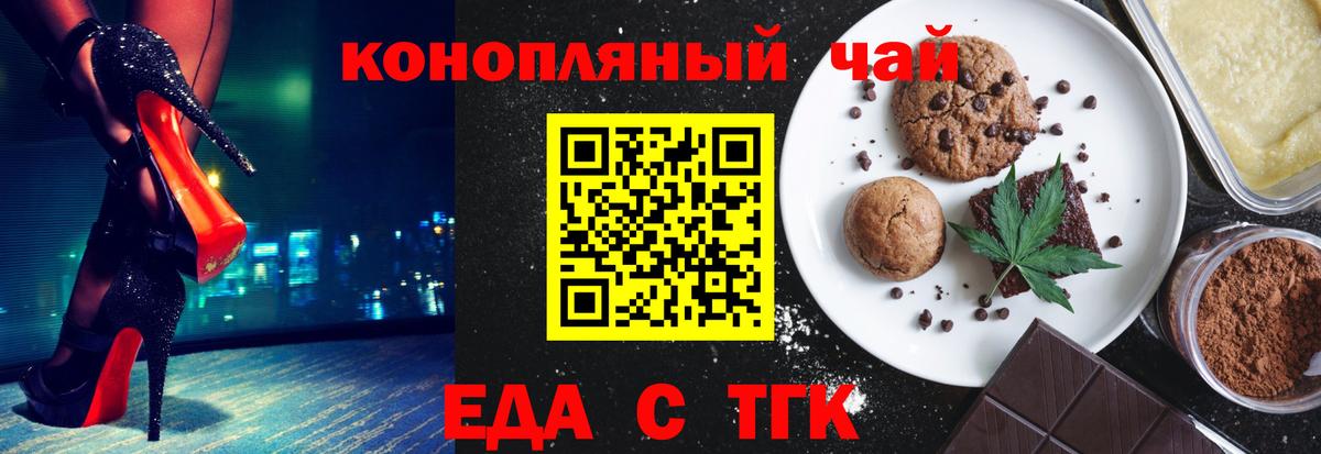 Canna-Cookies марихуана Саки