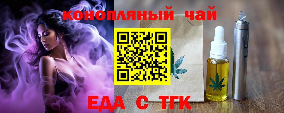 Кодеин  A PVP  Вход с VPN  Кислота  МЕФ  МДМА  МЕТ  Мяу-Мяу  Саки  COCAIN  МАРИХУАНА  Гарик 