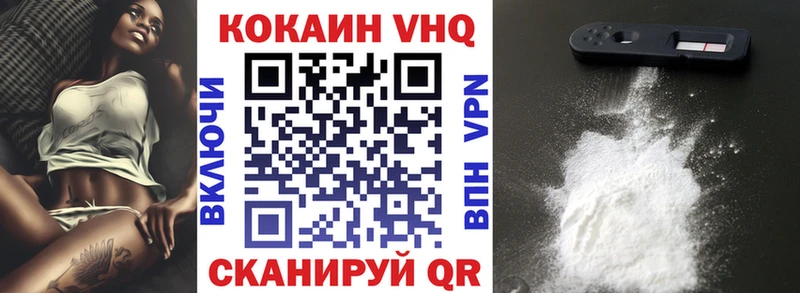 Cocaine Боливия  закладка  Саки 