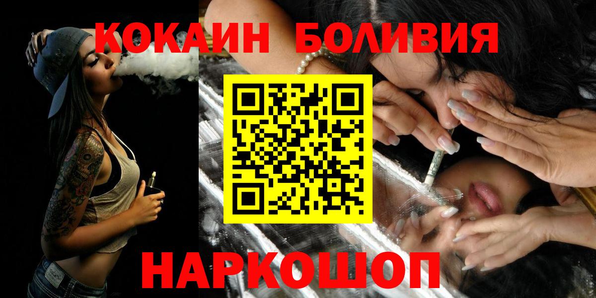 Кокаин Перу Саки