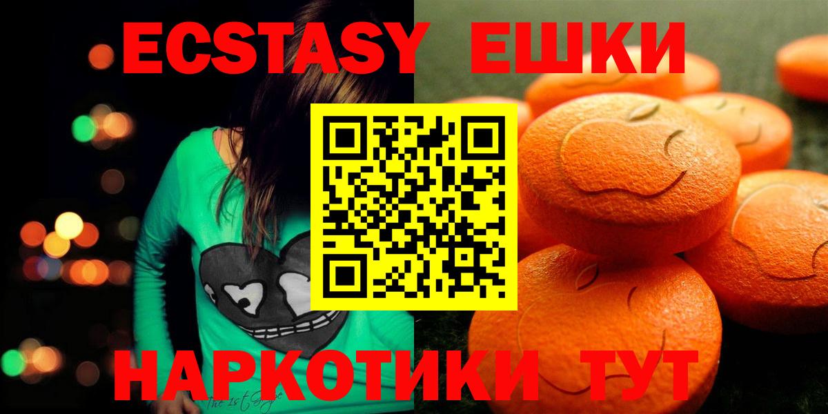 Ecstasy louis Vuitton Саки