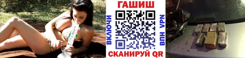 купить закладку  даркнет телеграм  ГАШИШ 40% ТГК  Саки  ссылка на мегу ONION 