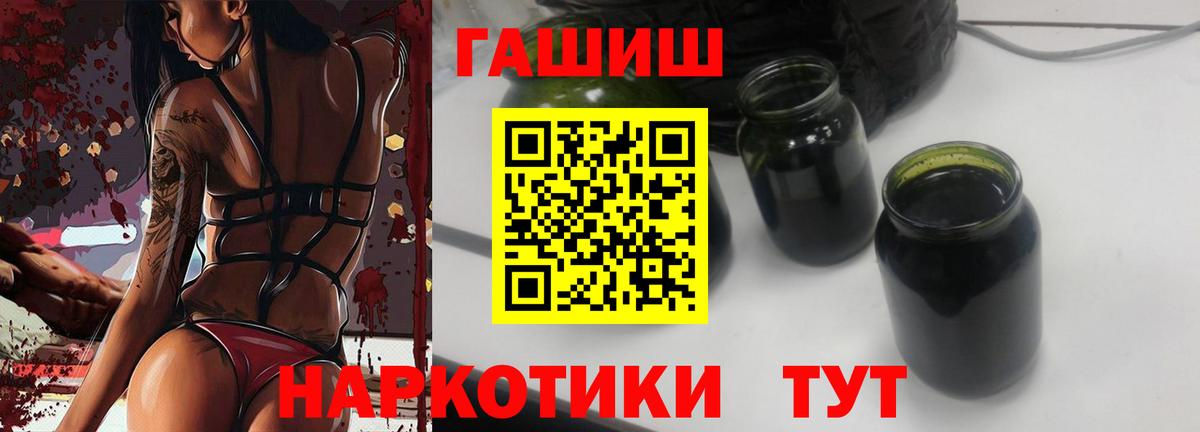 Саки  ГАШ хэш  ГАШ hashish  Вход с VPN 
