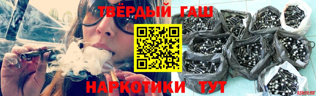 ГАШ ice o lator  Саки  ГАШИШ  ГАШИШ Premium 