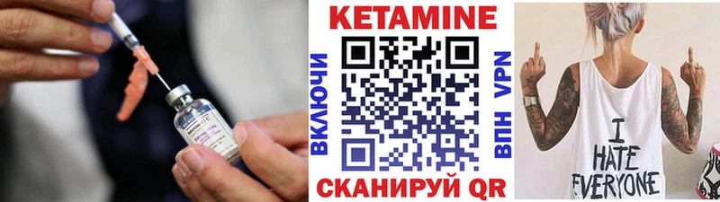 OMG ССЫЛКА  маркетплейс официальный сайт  Кетамин ketamine  Саки 