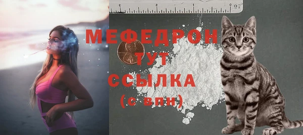 каннабис Медногорск