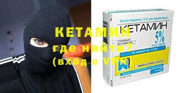 молекула духа Михайловск