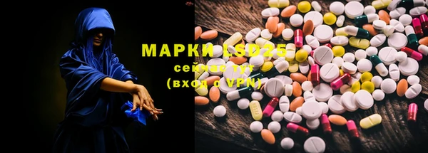 молекула духа Михайловск