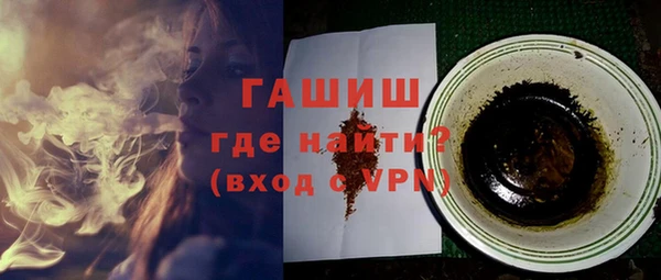 молекула духа Михайловск