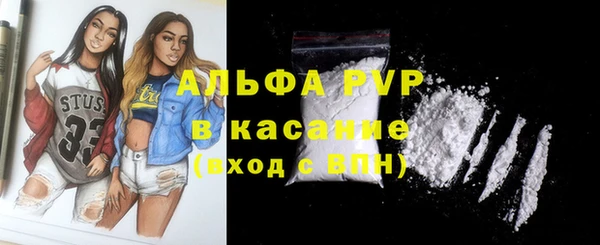 таблы Бердск