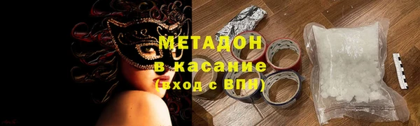 экстази Ачинск