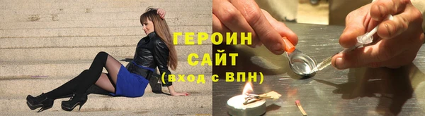 MDMA Premium VHQ Михайловка