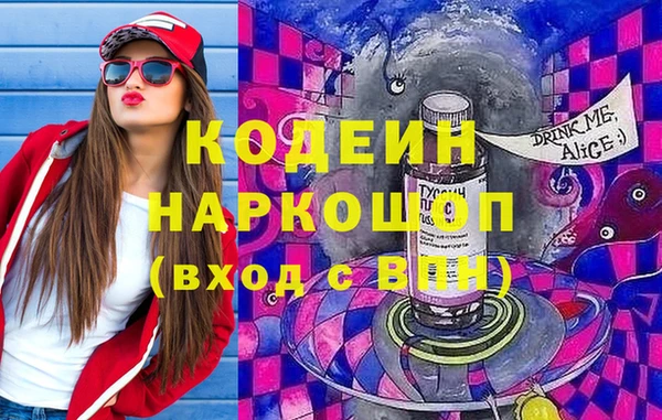 бутик Артём