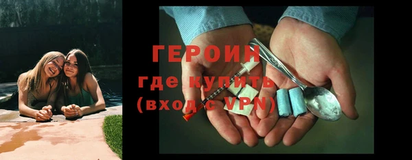 MDMA Premium VHQ Михайловка