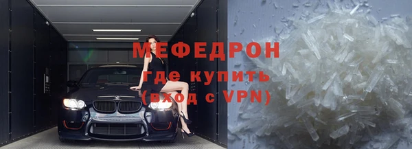 молекула духа Михайловск