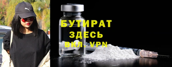молекула духа Михайловск