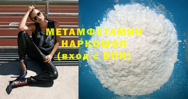 ALPHA PVP Мегион