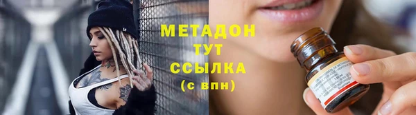 ALPHA PVP Мегион