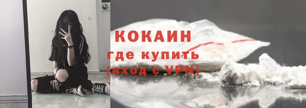 каннабис Медногорск