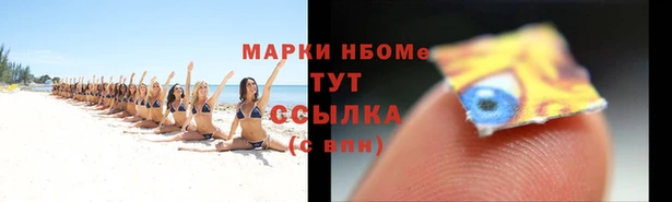 ALPHA PVP Мегион