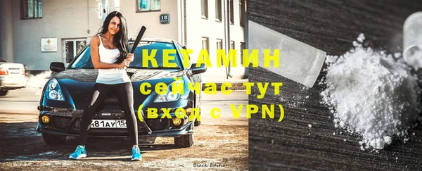 MDMA Premium VHQ Михайловка