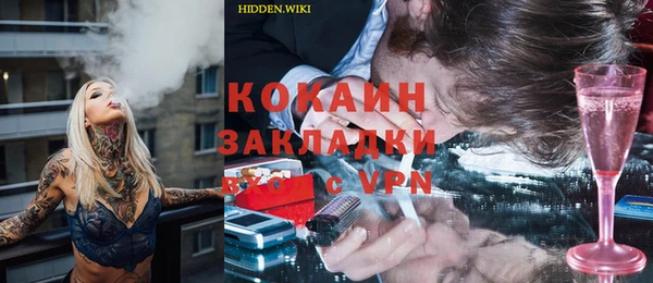 каннабис Медногорск