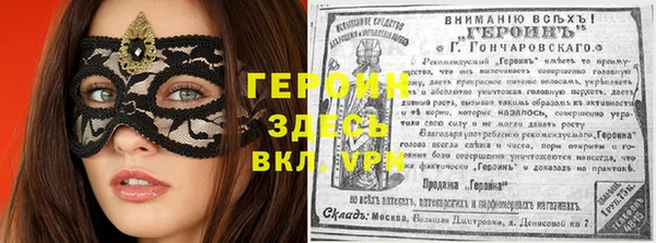 ALPHA PVP Мегион