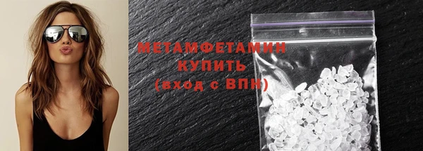 молекула духа Михайловск