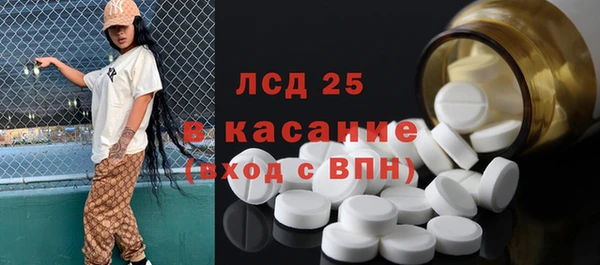 каннабис Медногорск