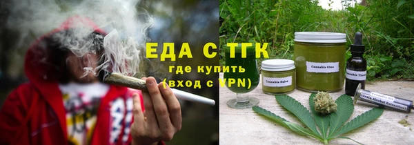 каннабис Медногорск