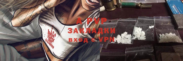 MDMA Premium VHQ Михайловка