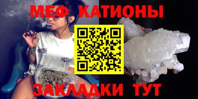 мефедрон Берёзовский