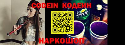 хмурый Ипатово