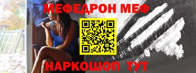 герыч Беслан