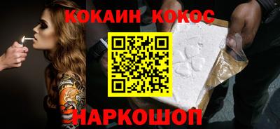 хмурый Ипатово