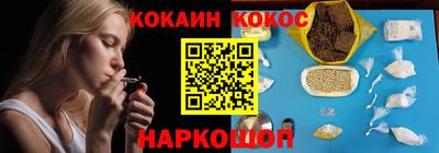 герыч Беслан