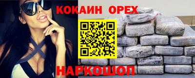 хмурый Ипатово