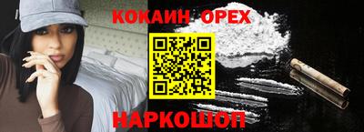 хмурый Ипатово