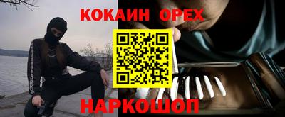 мефедрон Берёзовский