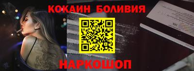 не бодяженный Бийск