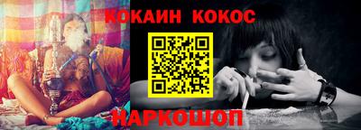 мефедрон Берёзовский