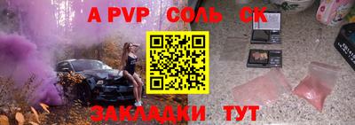 не бодяженный Бийск